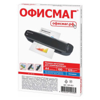 Пленки-заготовки для ламинирования ОФИСМАГ А4, комплект 100 шт, 125 мкм 531451