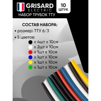 Набор термоусаживаемых трубок Grisard ElectricТТУ 6/3 (4хЧ, 2хБ, К, С, Ж, З) (10x10см/упаковка) GRE-016-0008
