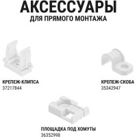 Труба гладкая жесткая TDM ELECTRIC ПВХ d 20 длина 2 м упак. 52 шт. индивид. штрихкод, белая SQ0404-0032