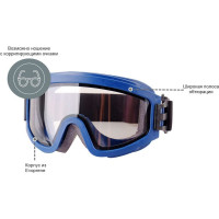 Защитные закрытые очки с непрямой вентиляцией и обтюратором РОСОМЗ ЗН11 PANORAMA Арктика 2С-1,2 РС, бесцветные 241837