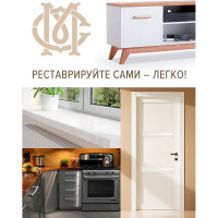 Мебельный маркер Мастер Сити вентильный, Металлик 2071702