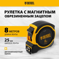Рулетка Denzel 8 м, 25 мм, двухкомпонентный корпус, магнитный обрезиненный зацеп 31533
