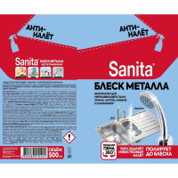 Спрей Sanita Блеск металла 500 мл 22797 25375