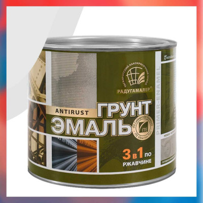 Грунт-эмаль 3 в 1 Радугамалер белая 0,9 кг 4650001275097