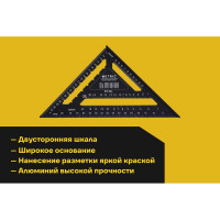 Кровельный угольник Inforce 250 мм 06-11-79