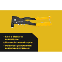 Литой ручной заклепочник Inforce в кейсе, с набором заклепок 2.4-4.8 мм 06-14-101