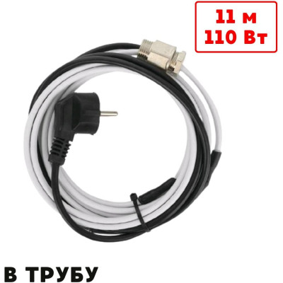 Греющий кабель в трубу ТеплоСофт саморегулирующийся 11м SRF10/11м/в трубу