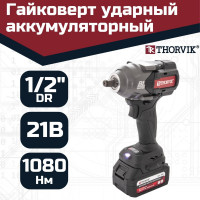 Ударный аккумуляторный бесщеточный гайковерт THORVIK BBIW121080 1/2DR, 21В, 1080 Нм 053653