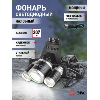 Налобный светодиодный фонарь ЭРА GA-809 аккумуляторный, алюминиевый, 3 режима, трехламповый High Power Headlamp, Б0056111