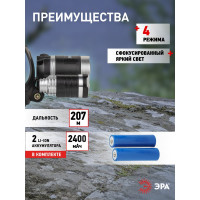 Налобный светодиодный фонарь ЭРА GA-809 аккумуляторный, алюминиевый, 3 режима, трехламповый High Power Headlamp, Б0056111