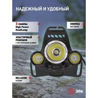 Налобный светодиодный фонарь ЭРА GA-809 аккумуляторный, алюминиевый, 3 режима, трехламповый High Power Headlamp, Б0056111