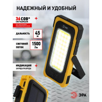 Светодиодный фонарь ЭРА Рабочие Практик RA-811 ручной, аккумуляторный, 15 Вт COB, powerbank, солнечная батарея, магнит Б0054472