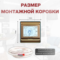 Терморегулятор для тёплого пола ТеплоСофт сенсорный E91.716 золотой 91716/золотой