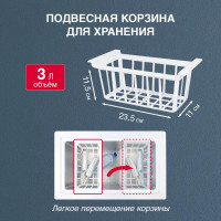 Морозильный ларь OURSSON CF7908/WH