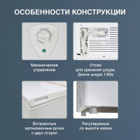 Морозильный ларь OURSSON CF7908/WH