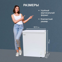 Морозильный ларь OURSSON CF7908/WH