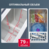 Морозильный ларь OURSSON CF7908/WH