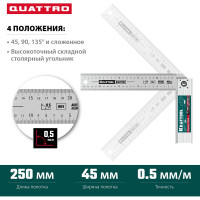 Складной столярный угольник KRAFTOOL Quattro 250 мм 3444