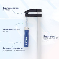 Набор струбцин KROFT F-образные, 50x200 мм, 2 шт 203103
