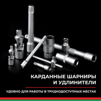 Набор инструментов БелАК МАСТЕР, 108 предметов БАК.07004