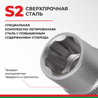 Набор инструментов БелАК МАСТЕР, 82 предмета БАК.07006