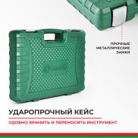 Набор инструментов БелАК МАСТЕР, 82 предмета БАК.07006