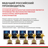 Набор инструментов БелАК МАСТЕР, 82 предмета БАК.07006