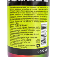 Эпоксидный грунт с антикоррозионным наполнителем H7 High Build профессиональный 1К аэрозоль 520мл 777500
