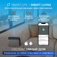 Увлажнитель воздуха традиционный Stadler Form Karl big, без белого налета с функцией умного дома Smart Home, K-006