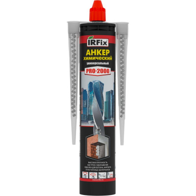 IRFIX Химический Анкер PRO-2000 (300мл) 20050