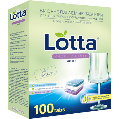 Таблетки для ПММ LOTTA Allin1 GIGA PACK растворимая 100 штук 4660002310130 Ld14100a