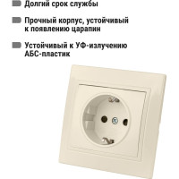 Розетка с защитными шторками, слоновая кость 2П+З 16А 250В TDM ELECTRIC Таймыр SQ1814-0116