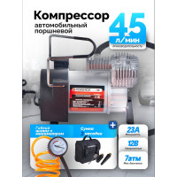 Поршневой автомобильный компрессор с витым шлангом Forsage 12V F-95(30171)