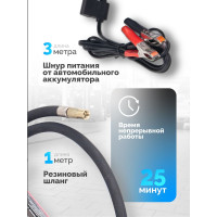 Поршневой автомобильный компрессор с витым шлангом Forsage 12V F-95(30171)