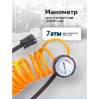 Поршневой автомобильный компрессор с витым шлангом Forsage 12V F-95(30171)