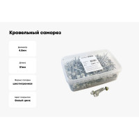 Кровельный саморез Качественный КРЕПЕЖ белый RAL 9003, 4.8х51 мм, 200 шт 1000097 КЧ