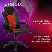 Компьютерное геймерское офисное кресло руководителя BRABIX Rider EX-544, с подлокотниками, эко кожа / ткань 531583
