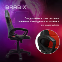 Компьютерное геймерское офисное кресло руководителя BRABIX Rider EX-544, с подлокотниками, эко кожа / ткань 531583