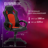 Компьютерное геймерское офисное кресло руководителя BRABIX Rider EX-544, с подлокотниками, эко кожа / ткань 531583