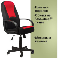 Компьютерное офисное кресло руководителя BRABIX City EX-512, с подлокотниками, кожзам, ткань 531408