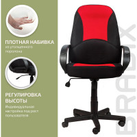 Компьютерное офисное кресло руководителя BRABIX City EX-512, с подлокотниками, кожзам, ткань 531408