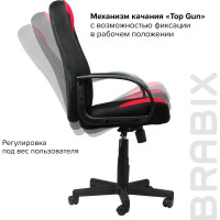 Компьютерное офисное кресло руководителя BRABIX City EX-512, с подлокотниками, кожзам, ткань 531408