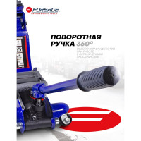 Подкатной домкрат с поворотной ручкой Forsage 2т, 180 градусов, h min 105 мм, h max 350 мм F-TH22010(6309)