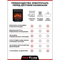 Электроочаг RealFlame MAJESTIC-S LUX BL 10016394