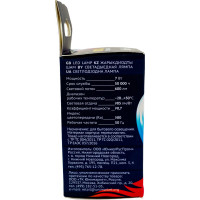 Светодиодная лампа Uniel Форма шар, матовая. Серия ЯРКАЯ LED-G45 7W/NW/E27/FR PLP01WH UL-00002418