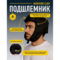 Зимняя шапка-подшлемник Delta Plus WINTER CAP черная WINTERCAPNO