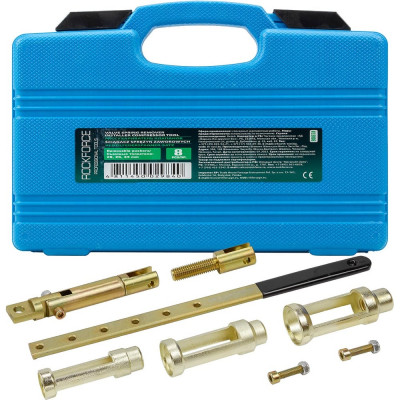 Рассухариватель клапанов Rockforce 8 предметов RF-908G7A(28438)