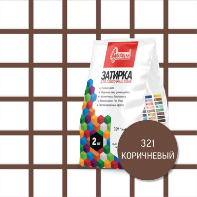 Затирочная смесь для плиточных швов Старатели 2 кг, коричневый 321 3277/3562