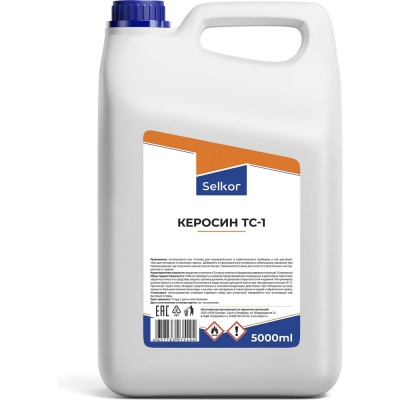 Керосин Selkor тс-1 5 л 46246