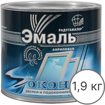 Эмаль акриловая для окон, дверей и подоконников Радугамалер белая полуглянцевая 1,9 кг 4640000602420